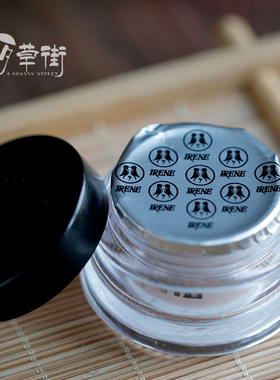 艾琳亮丽粉底霜超级白亮粉底霜10g保湿遮瑕脸部白色高光亮肤膏霜
