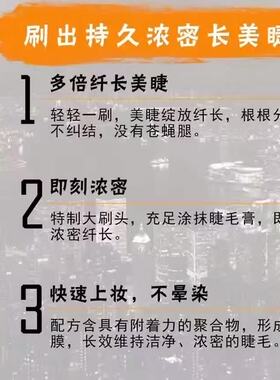 丽兰妃璀璨浓密睫毛膏纤长防水卷翘大刷不晕染官方旗舰店平价彩妆