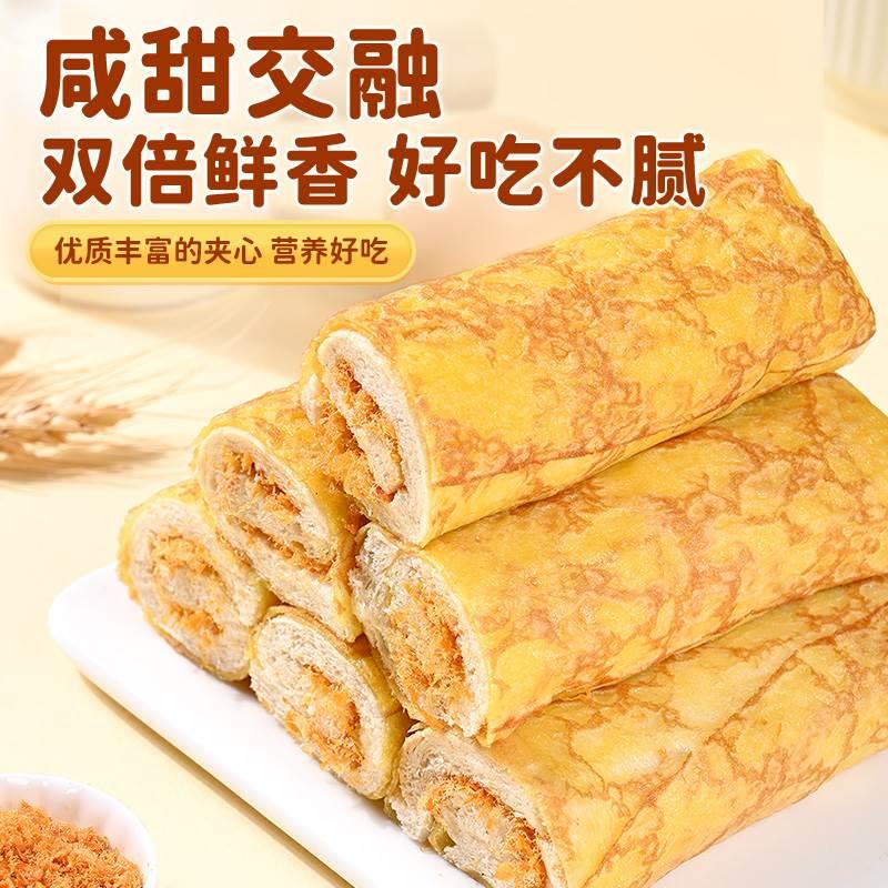 奶皮藜麦卷面包夹心早餐整箱休闲小吃零食品鸡肉松学生党蛋皮吐司 - 图0