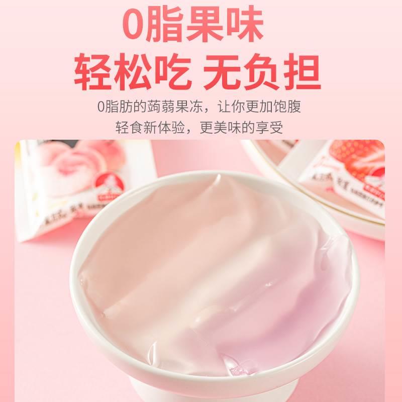 新品亿乐奇网红日式蒟蒻果冻无蔗糖零脂零食果味蒟蒻休闲食品 - 图2