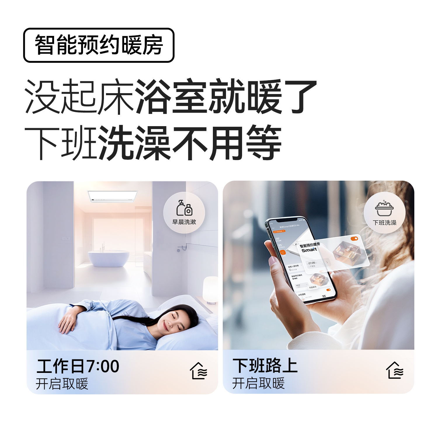 OP bathroom heater S2Air official genuine product consultation discount