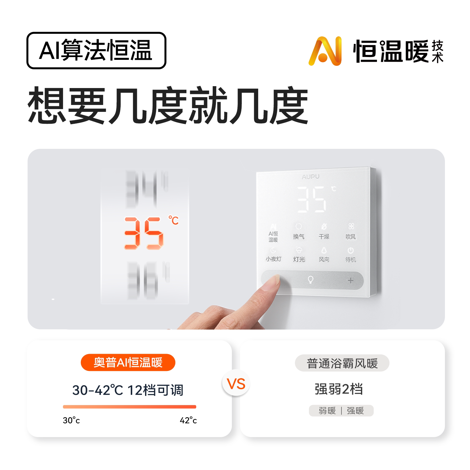 OP bathroom heater S2Air official genuine product consultation discount