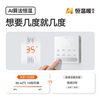 OP bathroom heater S2Air official genuine product consultation discount