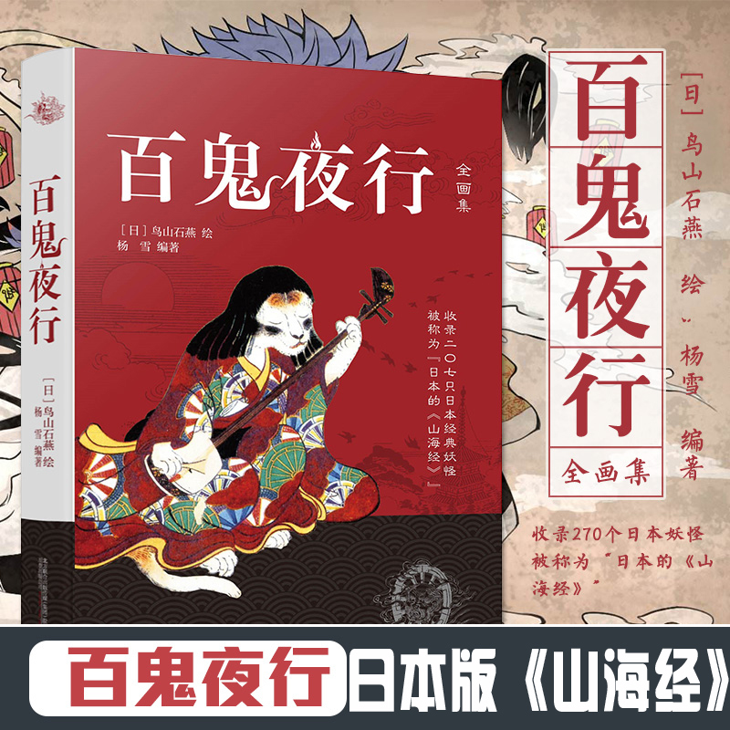 妖怪大全推荐品牌 新人首单立减十元 21年6月 淘宝海外 妖怪大全推荐品牌 新人首单立减十元 21年6月 淘宝海外
