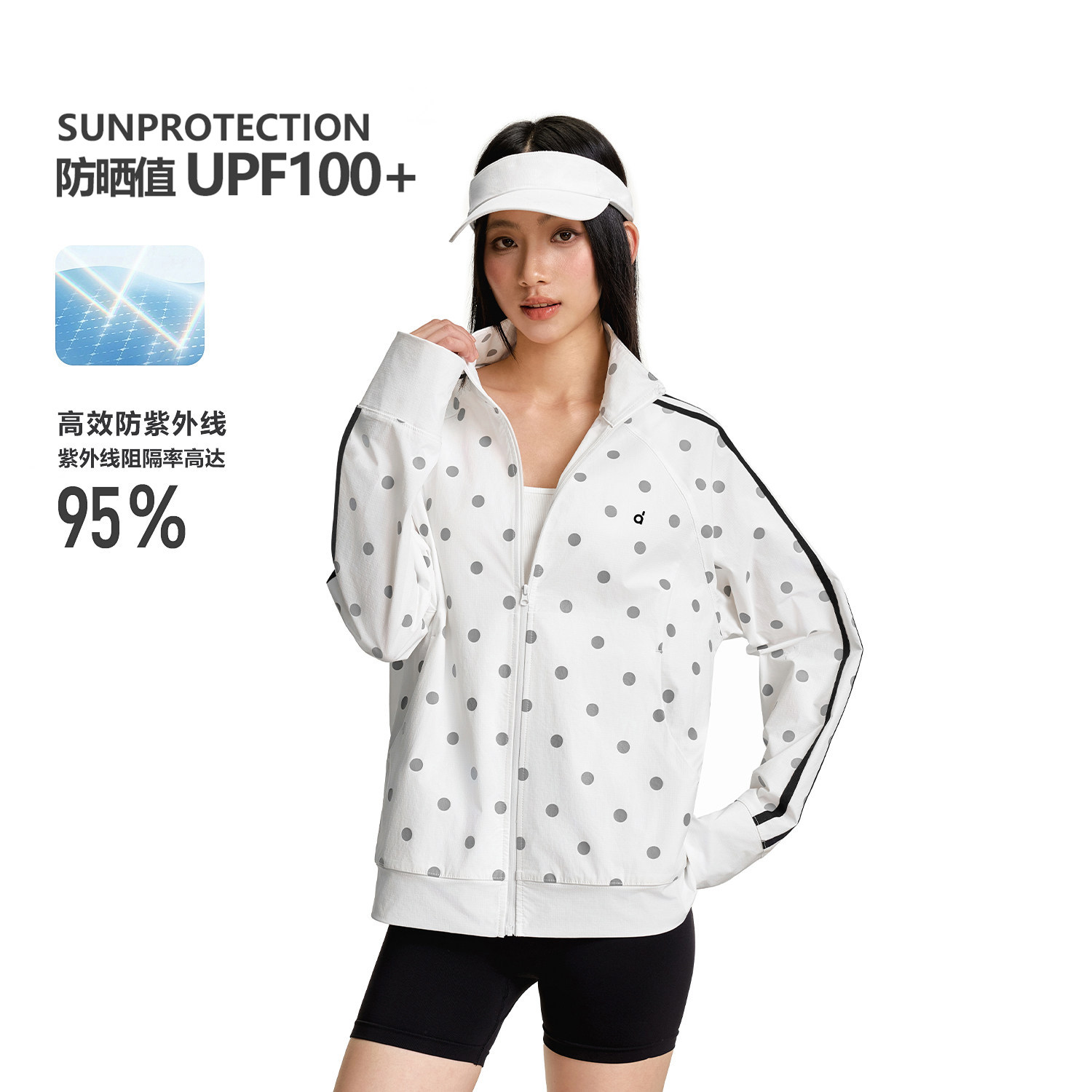 FDR 波点撞色织带防晒服男外套白色上衣夏季运动轻薄防晒衣女款