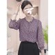 ເສື້ອເຊີດຄໍ polka dot ຄົນອັບເດດ: ຂອງແມ່ຍິງ