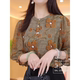 ແມ່ຍິງຄົນອັບເດດ: ຄໍຕະຫຼອດ floral top