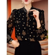 ເສື້ອເຊີດຄໍຄໍ polka dot ຄົນອັບເດດ: ຂອງແມ່ຍິງ