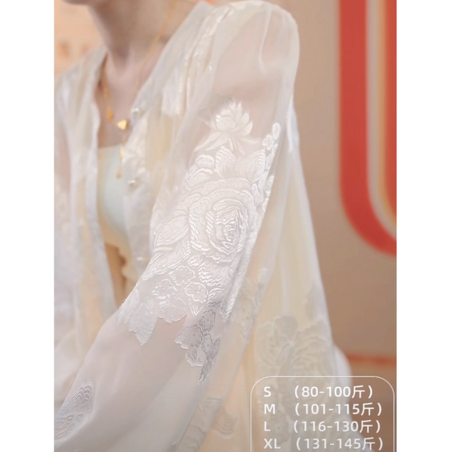 ເສື້ອຢືດ jacquard ປ້ອງກັນແສງແດດຂອງແມ່ຍິງ