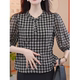 ເສື້ອພິມ plaid ຄົນອັບເດດ: