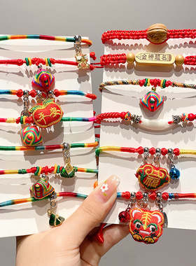 端午节五彩绳手绳编织绳红绳手链宝宝儿童节日手编绳老虎粽子吊坠