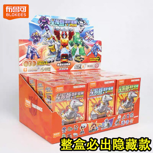 布鲁可变形金刚星辰版第一二三四五六弹积木人装甲暴龙补天士4代6 - 图3