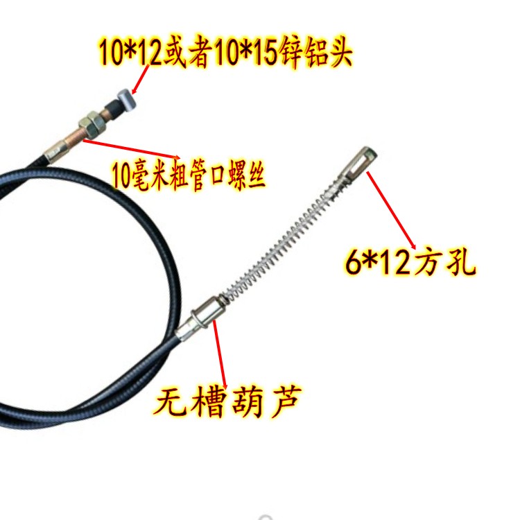 刹车线电动四轮棚车后桥刹车老年代步车四轮轿车油鼓刹后桥手刹线