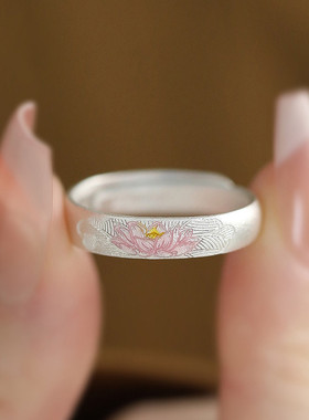 925银民族风珐琅莲花轻奢戒指女