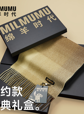 MILMUMU100%羊毛格纹围巾高级感