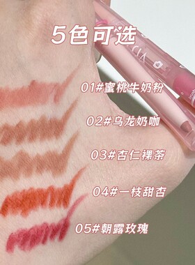 小豆包嘟嘟唇线笔雾面哑光勾勒