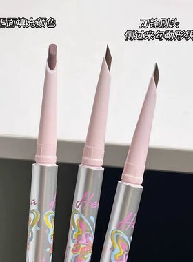 粉棕温柔天花板！双头眉笔染眉膏