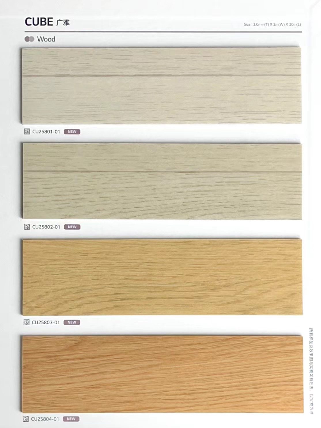 韩国LG广雅PVC地板新木纹花色2.0环保耐磨防滑幼儿园办公室地板胶,淘宝优惠券,粉丝福利购,淘宝优惠卷