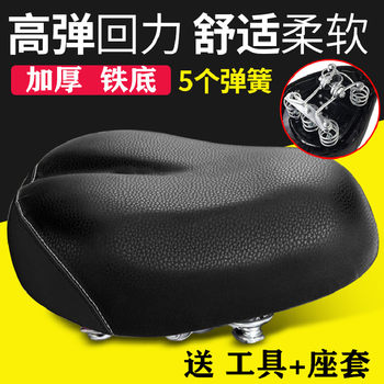 ບ່ອນນັ່ງລົດໄຟຟ້າ cushion ລົດຖີບໄຟຟ້າຫມໍ້ໄຟຍານພາຫະນະ saddle ຖົງບ່ອນນັ່ງ enlarged waterproof universal