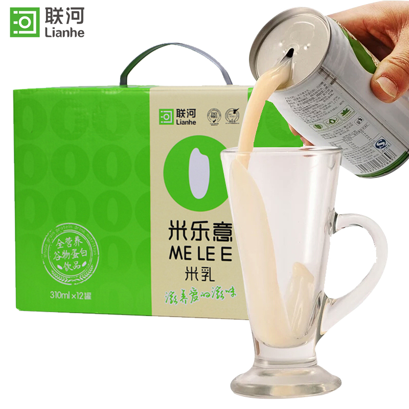 联河米乐意原味米乳310ml*12罐植物蛋白饮料营养谷物饮品整箱装-图1