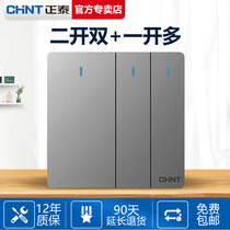 Zhengtai Switch Triple Multi-control Home Triple Midway plus Double Control 3 open three-control triple more than 86 air switch panel