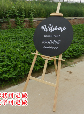 圆形PVC婚礼水牌迎宾牌流程牌挂牌指示牌座次表定制设计商务宴会