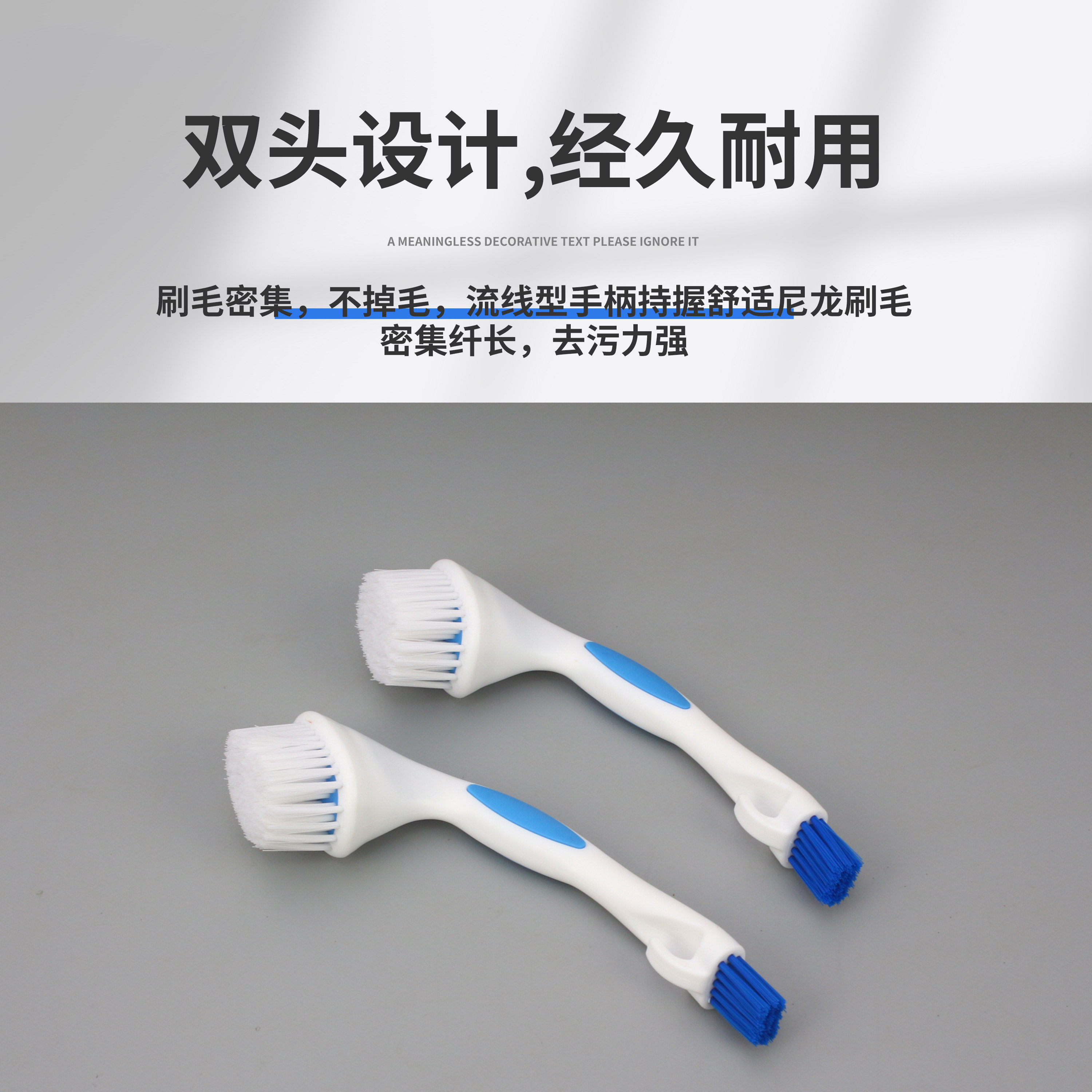 双头洗衣机槽专用清洁刷缝隙清洗刷波轮除垢硬毛刷浴盆刷塑料刷子,淘宝优惠券,粉丝福利购,淘宝优惠卷