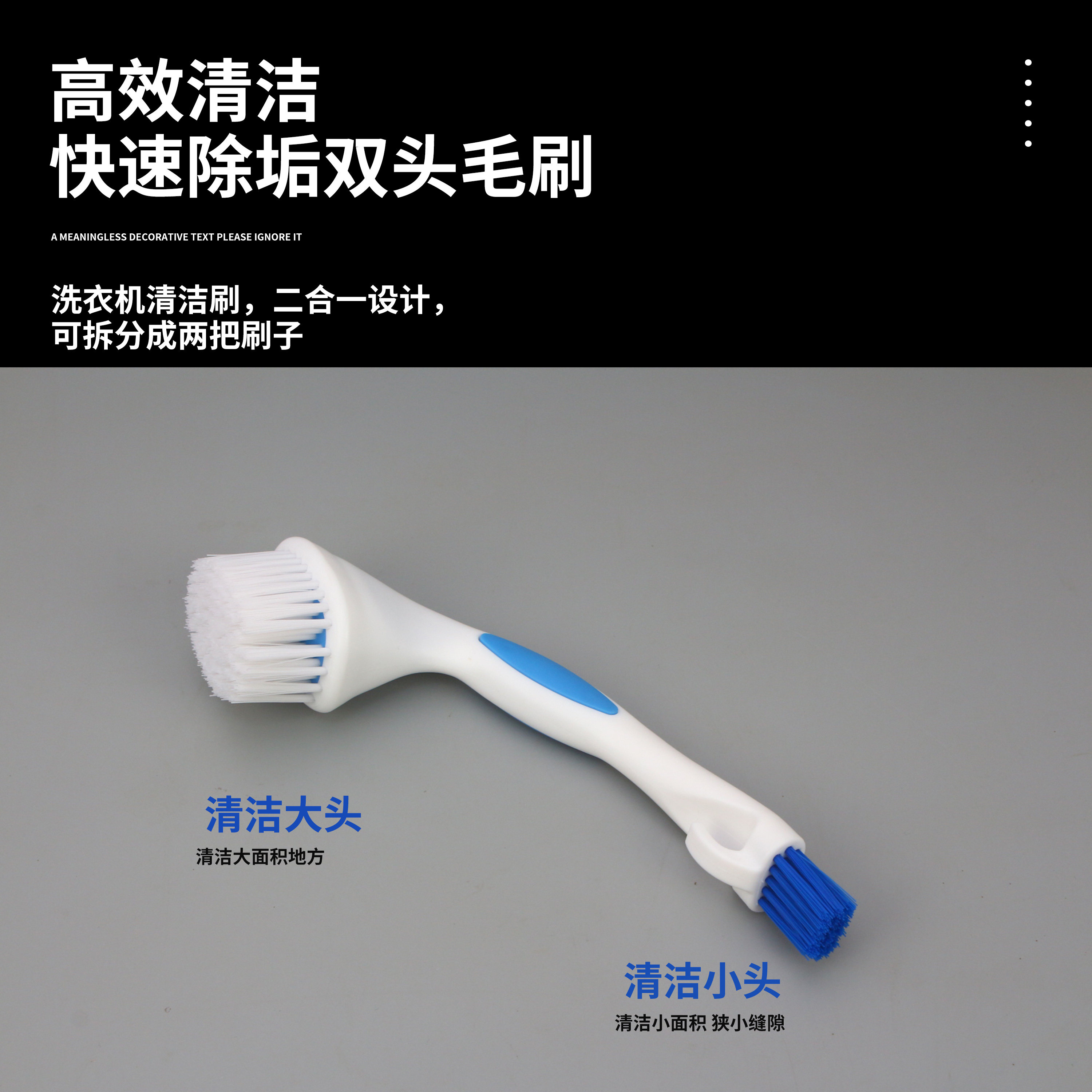 双头洗衣机槽专用清洁刷缝隙清洗刷波轮除垢硬毛刷浴盆刷塑料刷子,淘宝优惠券,粉丝福利购,淘宝优惠卷