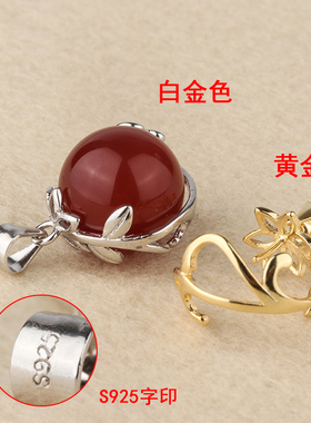 S925纯银珠子夹扣圆珠扣头