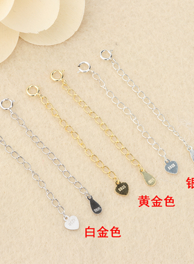 S925纯银延长链DIY配件链条材料