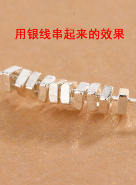S925纯银DIY饰品配件小正方碎银