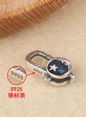 S925纯银龙虾扣配件扣
