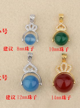 diy纯银珠子玉佩水晶吊坠扣