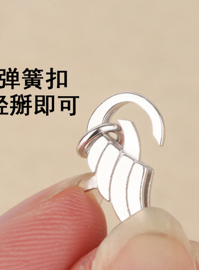 DIYS925纯银天使之翼弹簧扣头