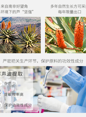 希芸芦荟胶补水保湿滋润控油正品
