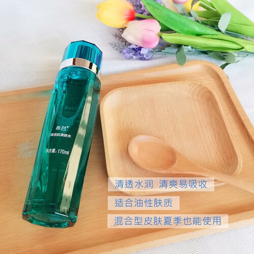 希芸清透肌爽肤水油皮护肤品清爽不油腻补水保湿旗舰店官方正品 - 图3