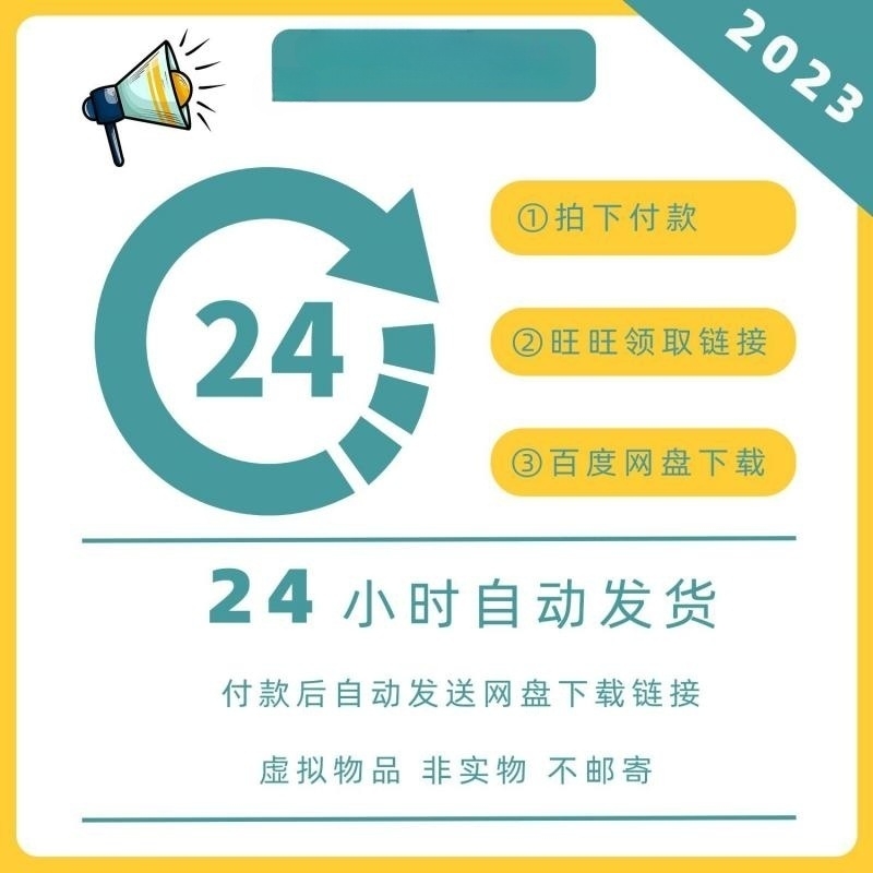 2024龙年日历手抄报模板电子版小学生新年春节年历台历儿童画线稿 - 图0