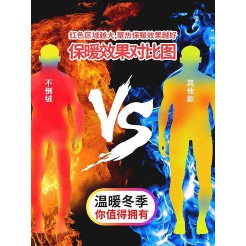 莫代尔长袖t恤男士秋衣加绒加厚保暖衣打底衫上衣服体恤男装内搭,淘宝优惠券,粉丝福利购,淘宝优惠卷