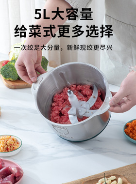 扬子绞肉机家用强劲动力全自动