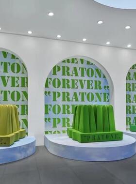 PRATONE聚氨酯躺椅草坪草丛躺椅