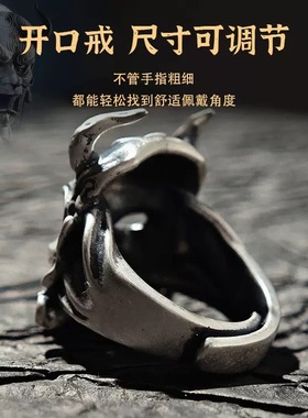 复古面具戒指男欧美朋克风嘻哈小众潮流独特夸张骷髅指环配饰气质