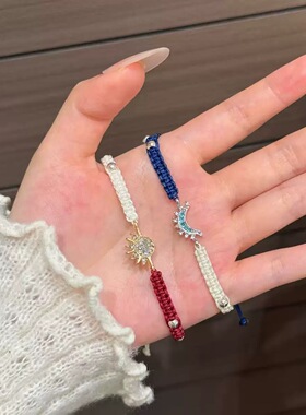 创意日月同辉情侣编织手绳送男女朋友礼物潮流小众高颜值手链配饰