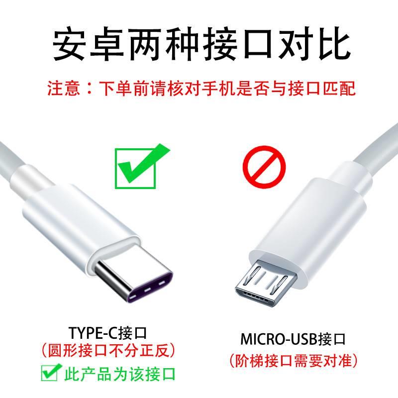 适用魅族16X数据线16th原装16thplus手机充电线快充线魅蓝X闪充5A - 图1