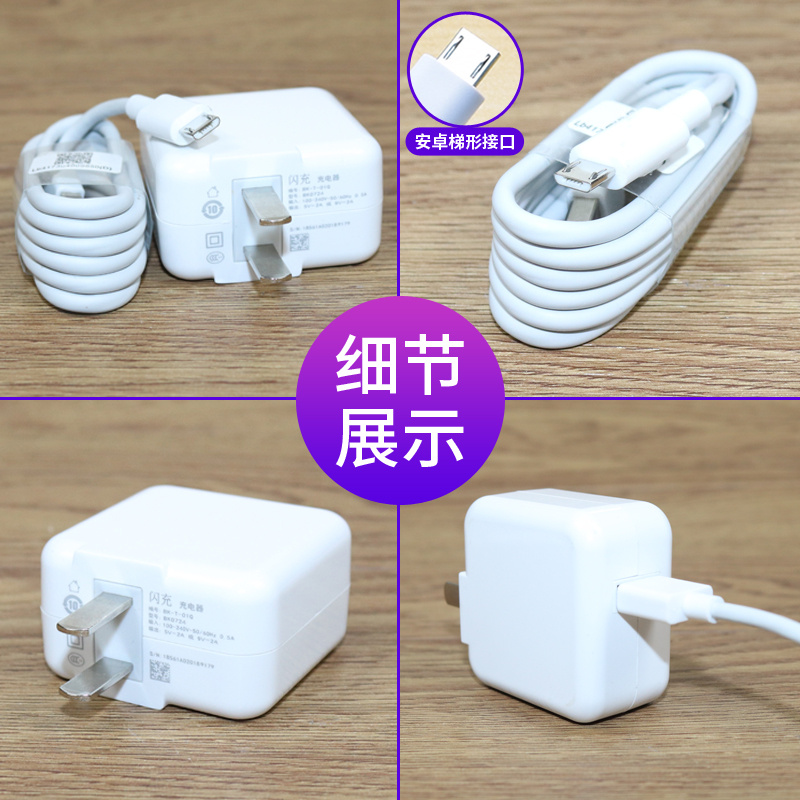 适用VIVOY5S充电器头18W瓦双引擎闪充vivo y5s原装手机快充数据线快充充电器线 - 图2