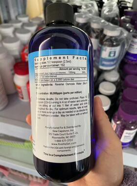 美国ReMag Pico-Ionic Liquid Magnesium by RnA ReSet现货当天发