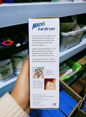现货秒发 当天发货 Mack's Ear Dryer 耳朵干燥器 烘干器