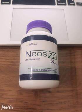 现货美国 Neosize XL Male Enhancement Pills Penis Enlargement