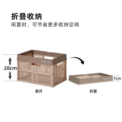 Tenma天马可折叠户外野餐篮工业风车载储物篮零食衣物塑料收纳篮 - 图3