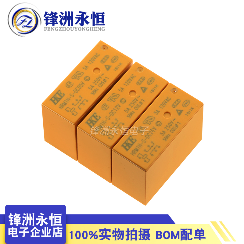 HRM1H-S-DC12V-C 5A两组转换继电器代替SMI-12VDC-SL-2C-图0