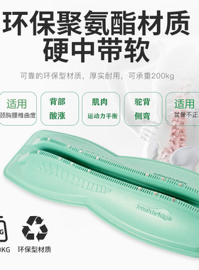 颈腰椎按摩背部脊柱矫正器